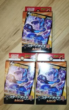 ポケカ Vスタートデッキ 闘 ルカリオ 未開封品 4個セット おまけ付き b