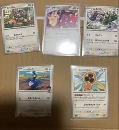 300円スタート！バイオレットex☆ポケモンカード☆絶版未開封パック