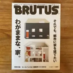 Item thumbnail for item d8787d0b-8f8b-4c7e-b47d-ecf1e377d070