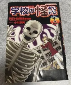 Item thumbnail for item 515f3bb4-47db-4fc8-b2d0-79ad29bec3a0