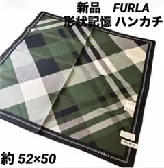 フルラ　ハンカチ グリーン チェック柄　形状記憶　ユニセックス　FURLA 新品のサムネイル