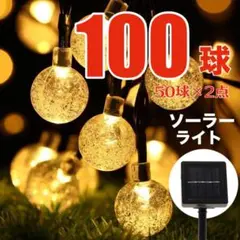 HAPPY様 リクエスト 2点 まとめ商品