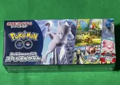 【新品・未開封】Pokémon GO スペシャルセット　ポケモン　シュリンク付き