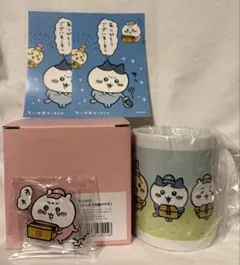 【セット】ちいかわマーケット　ノベルティ　マグカップ　アクリルスタンド
