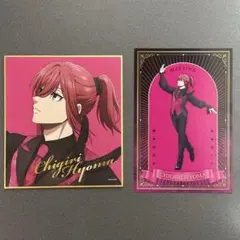 ブルーロック　千切豹馬　ブラックスワン　ミニ色紙　ポストカード　セット