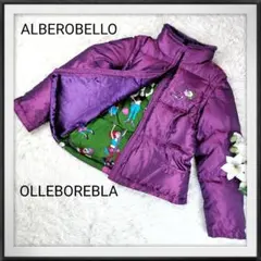 アルベロベロ　OLLEBOREBLA　ダウンジャケット　リバーシブル 　未使用 アルベロベロ OLLEBOREBLA ダウンジャケット リバーシブル 未