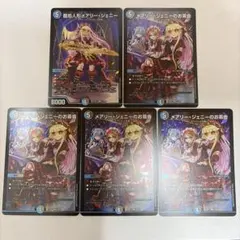 ALICE様 リクエスト 2点 まとめ商品