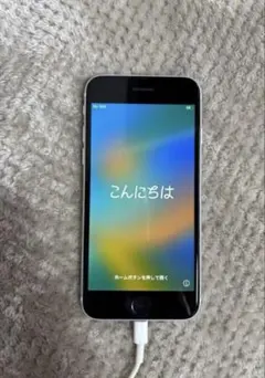 【美品】iPhoneSE2（第二世代）本体64G（SIMフリー）