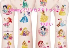 ディズニープリンセス タトゥーシールセットa