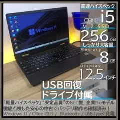詩*音様 Lenovo ThinkCenter ディスプレイ一体型PC Win1 - メルカリ