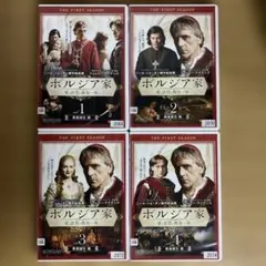 ボルジア家 愛と欲望の教皇一族 ファイナル・シーズン(5枚組) [DVD