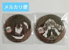 鬼滅の刃 ufotable ダイニング 第三期 お楽しみくじ 缶バッジ伊黒甘露寺