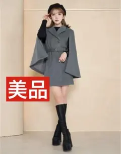 美品 完売品Darich ダーリッチブークレケープワンピースジャケット グリーン