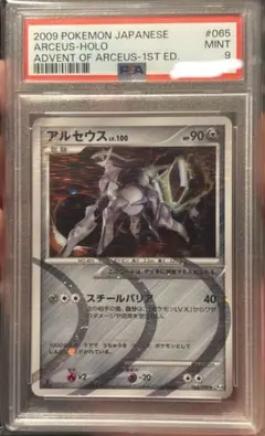 PSA10】ザシアンV SAR VSTARユニバース ポケモンカード - メルカリ