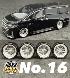 はー様ご依頼ページ