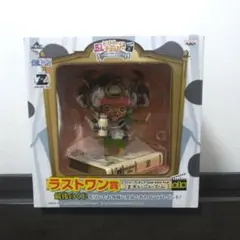 ONE PIECE 一番くじ チョッパー ギューニューブーム ラストワン賞