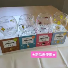 【新品未使用】ディズニー 丸グラス4つセット ミニー プー ドナルド プルート