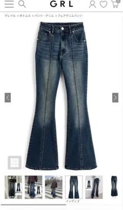 フレアデニムパンツ[cu577] Mサイズ　未使用