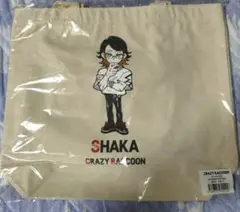 釈迦 SHAKA CR キーホルダー Tシャツ トートバッグ 2025年最新】釈迦 crの人気アイテム - メルカリ