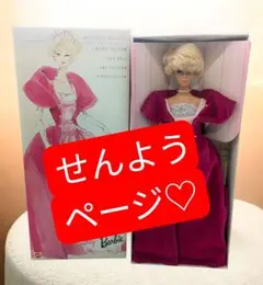 2026年最新】ヴィンテージバービー服の人気アイテム - メルカリ