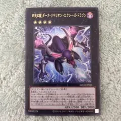 ユウキ様 リクエスト 3点 まとめ商品