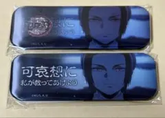 鬼舞辻無惨 鬼滅の刃 ufotable dining お楽しみくじ缶バッジ 2点