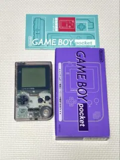 ゲームボーイポケット　クリアパープル