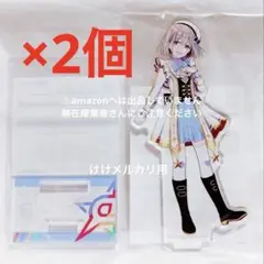 芹沢あさひ MOIW 2023 アクリルスタンド Blu-ray 2個 未開封