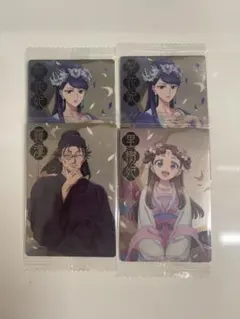 薬屋のひとりごと　ウエハース