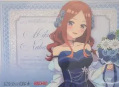 五等分の花嫁 中野三玖 ラウンドワン B4クリアシート コラボパック