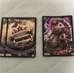 2025年最新】堕魔 ヴァイシングの人気アイテム - メルカリ