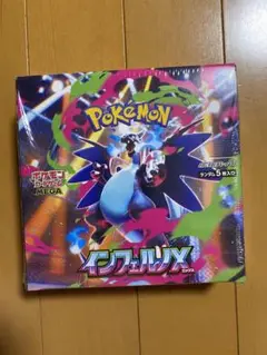 ポケモンカードゲーム インフェルノX ボックスシュリンク付き
