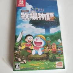 ドラえもん のび太の牧場物語