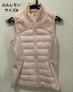 lululemon ルルレモン ダウンベスト 8 down for it all