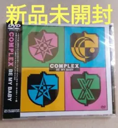 2026年最新】complex be my babyの人気アイテム - メルカリ