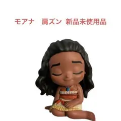 モアナ フィギュア 肩ズン 新品未使用品