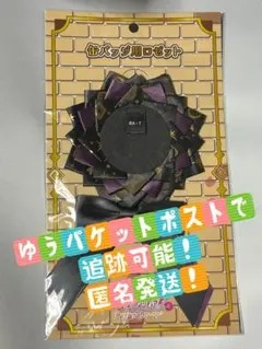 キュアエクレール 缶バッジ用ロゼット たんプリ展 名探偵プリキュア