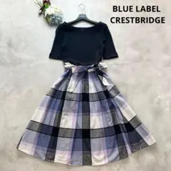 上品✨ブルーレーベル クレストブリッジ ドッキングワンピース リボン