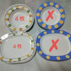 軽くて便利なメラミン皿4枚×2種の8枚セットのサムネイル