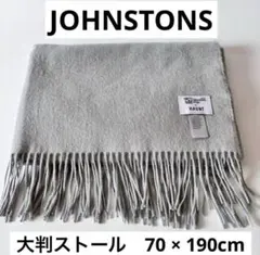 2025年最新】haunt ジョンストンズの人気アイテム - メルカリ