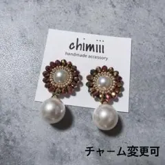 No.803 ハンドメイド　ビーズ刺繍　ピアス　イヤリング
