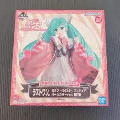 雪ミク　一番くじ　2024　ラストワン　初音ミク