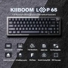 Kiiboom Loop 65 メカニカルキーボード
