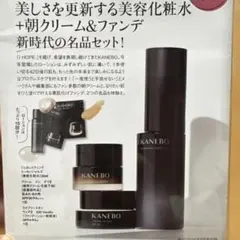 MOMO・ まとめて購入200円値引き様 リクエスト 2点 まとめ商品