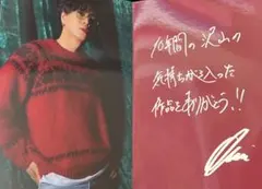 3代目JSB 登坂広臣　10周年ポストカード