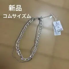 COMME CA ISM 2連チェーンネックレスのサムネイル