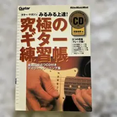 Item thumbnail for item ddd2ee60-9599-4933-8433-eb9ab052abae