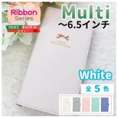 スマホケース 手帳型 マルチ 汎用 リボン ホワイト白 かわいい /1093