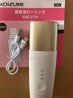 KOIZUMI 超音波ピーリング KBE-2730のサムネイル