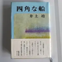 Item thumbnail for item 87b83103-7f3b-432d-a728-17555fa35dfb